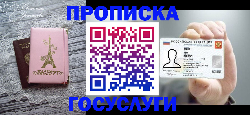 регистрация в Оленегорске